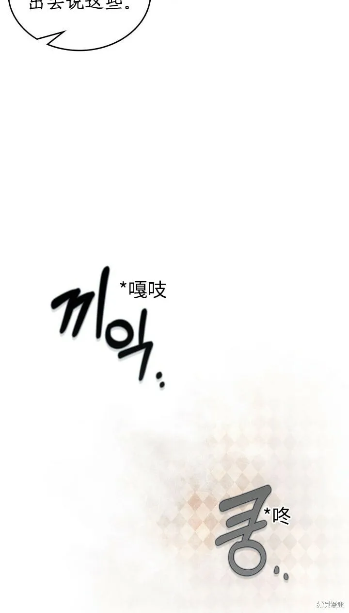 第100话 第15页