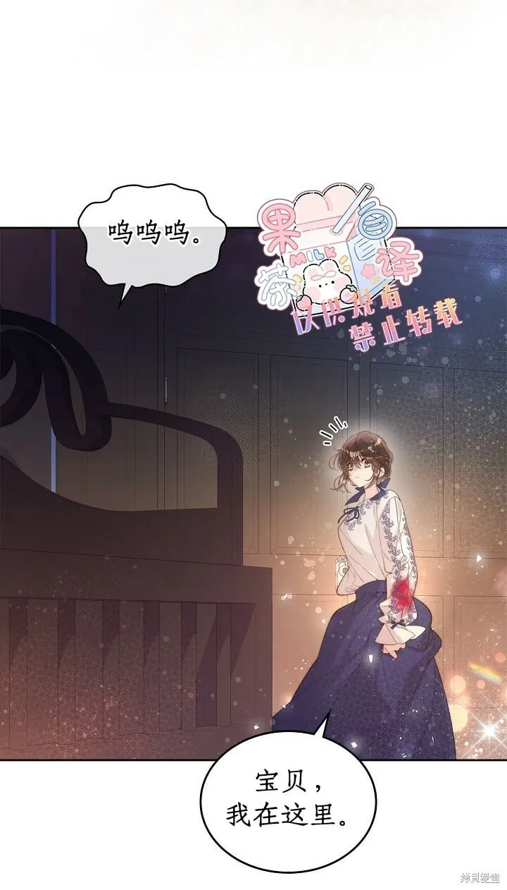 第100话 第16页