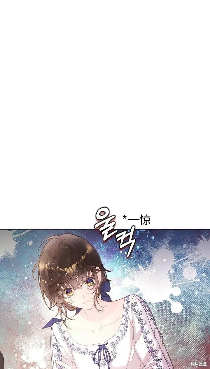 第100话 第17页