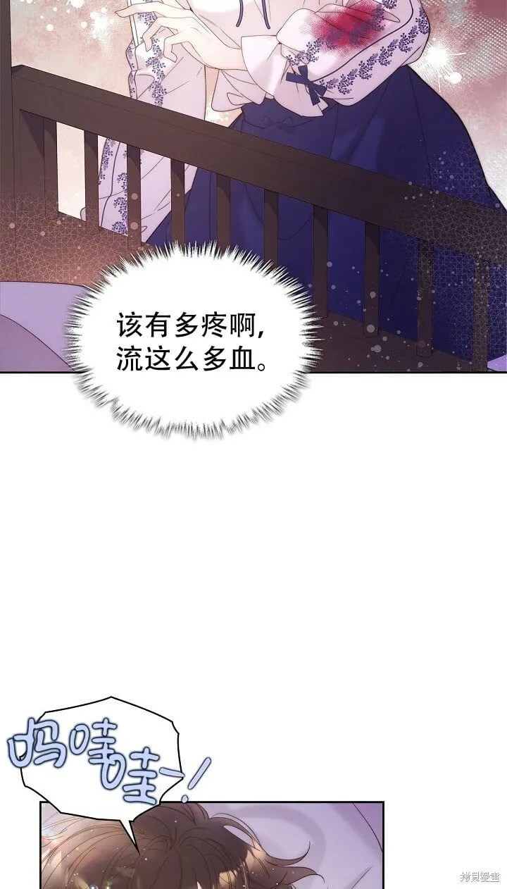 第100话 第18页