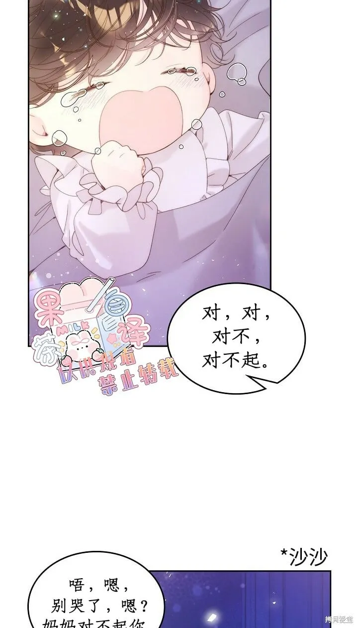 第100话 第19页