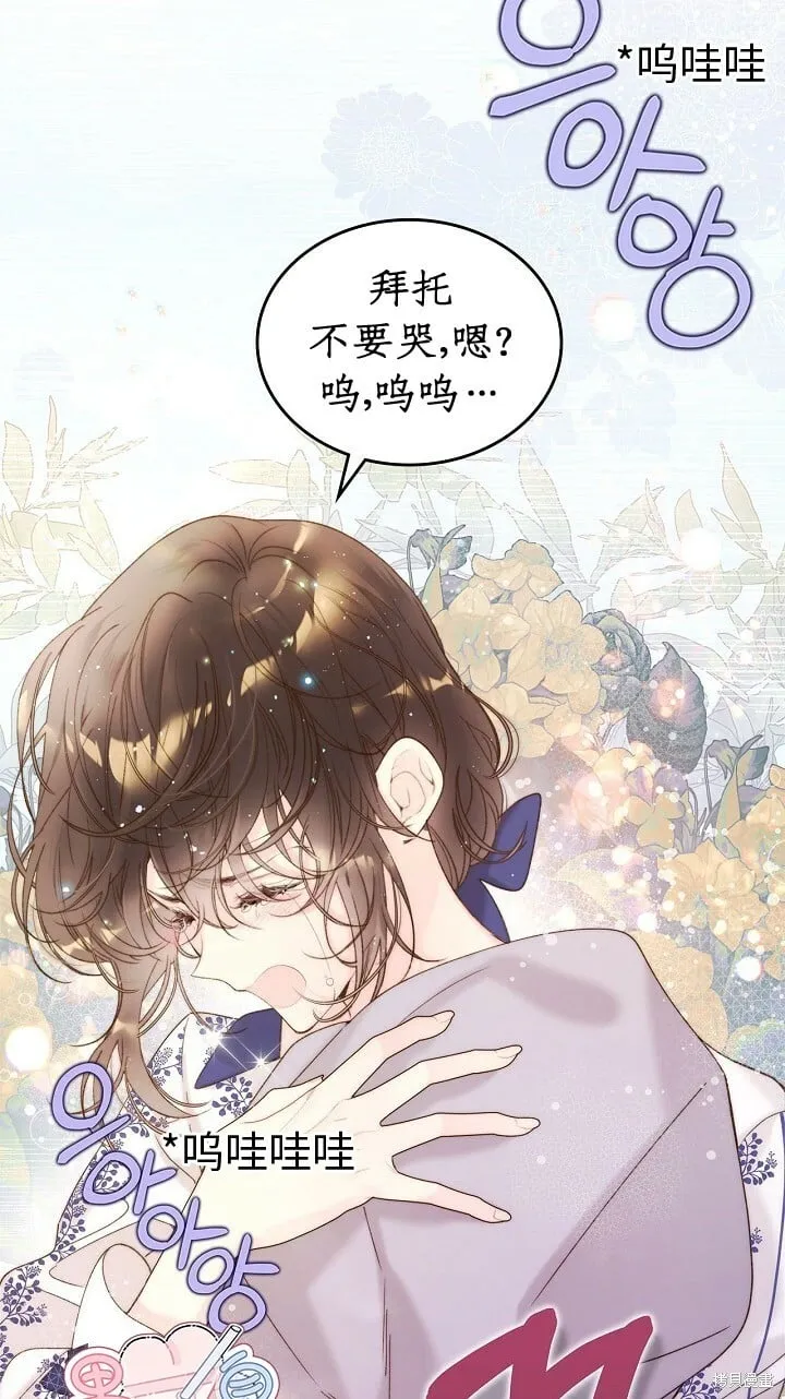 第100话 第21页