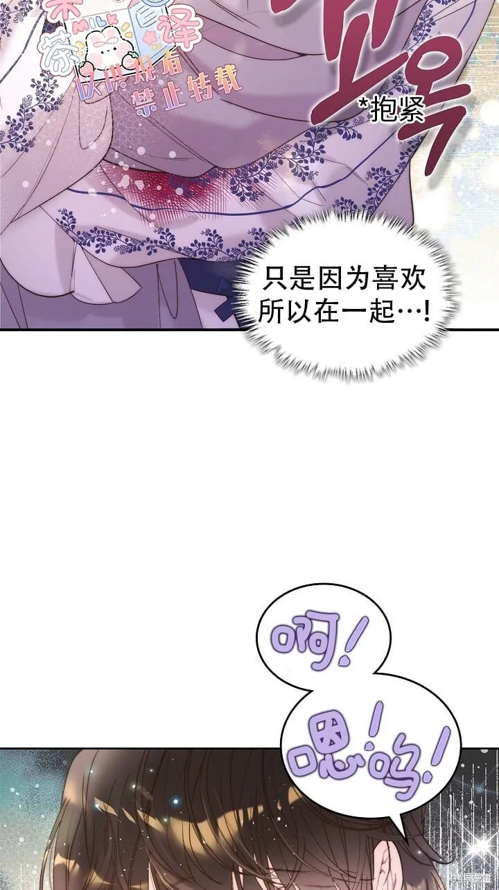 第100话 第22页