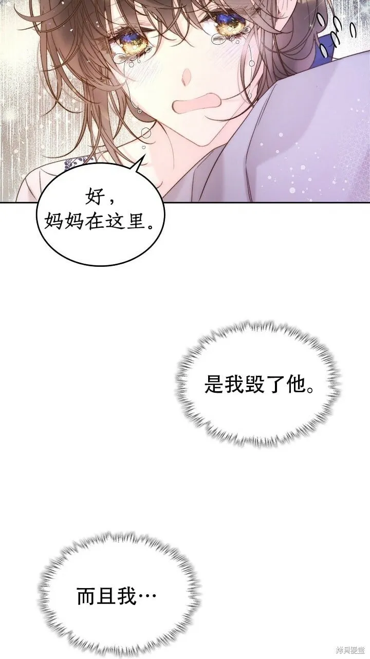 第100话 第23页