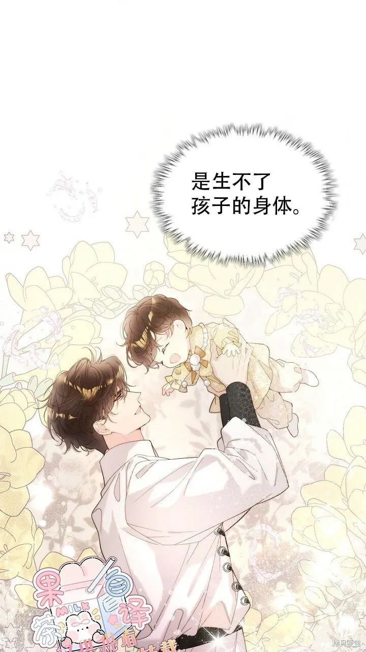 第100话 第24页