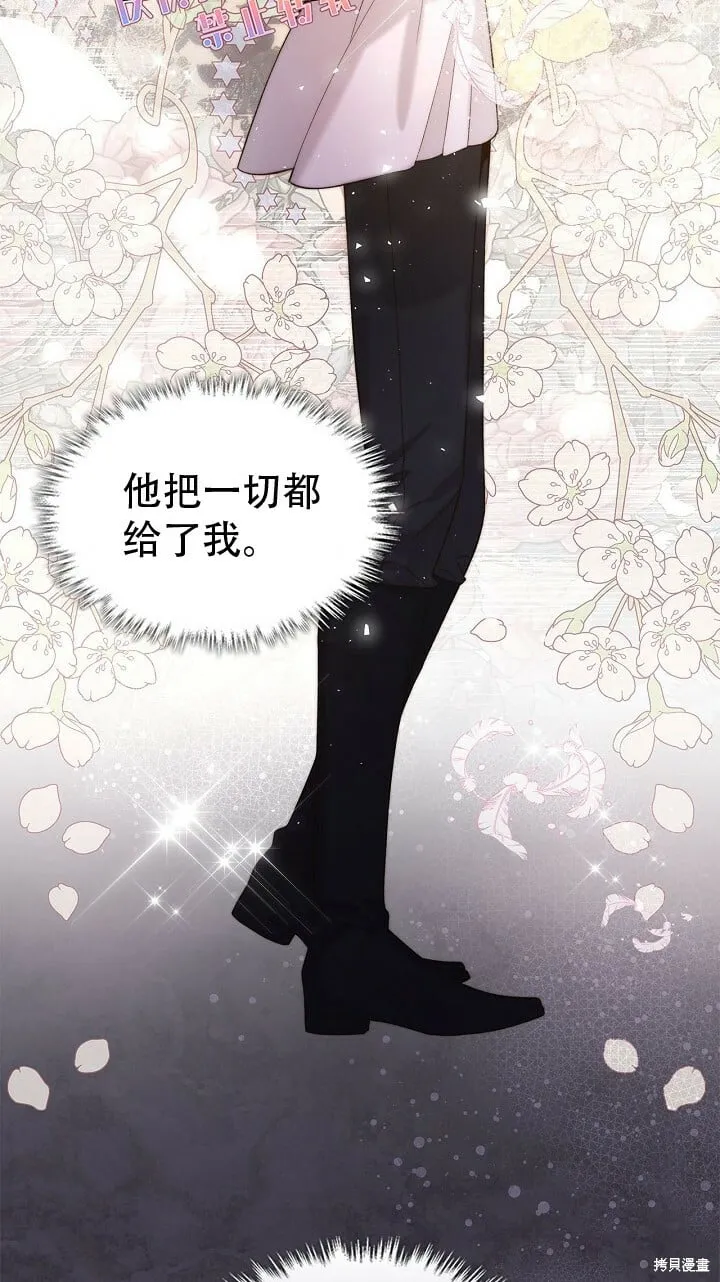 第100话 第25页