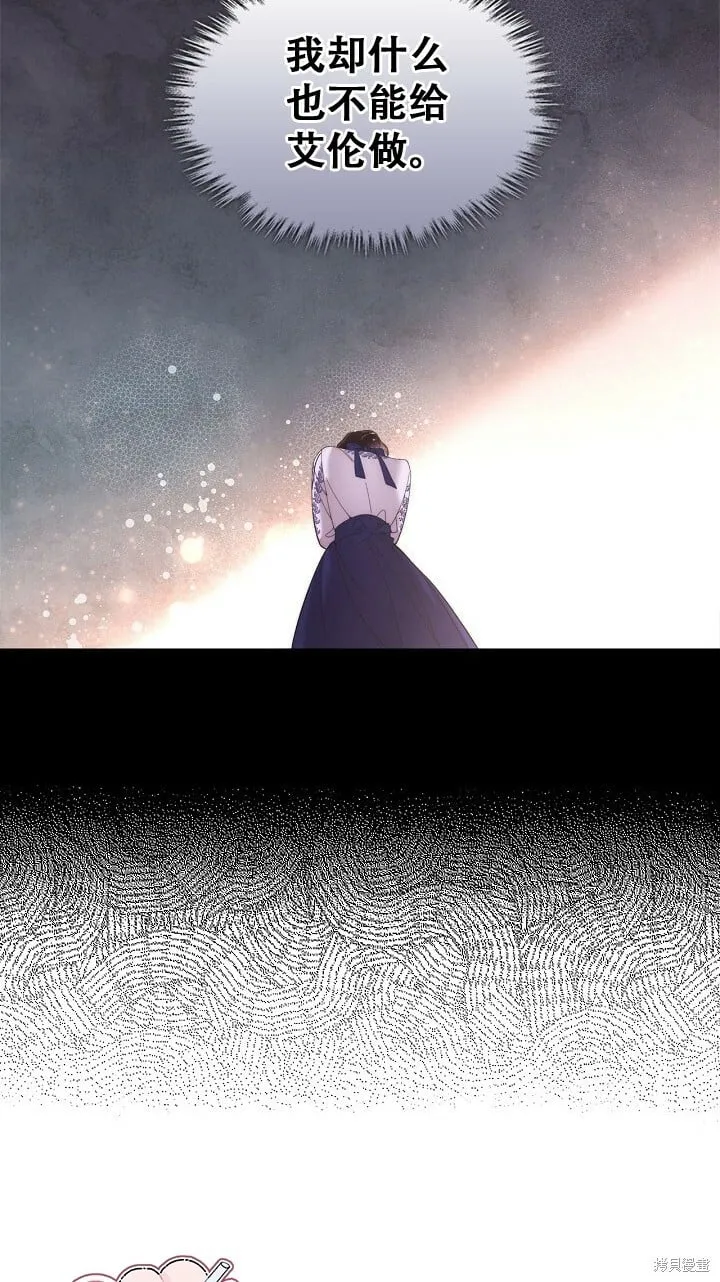 第100话 第26页