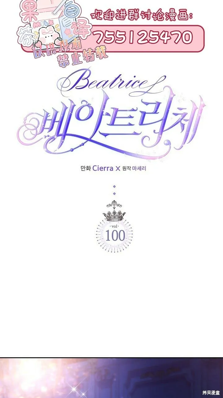 第100话 第27页