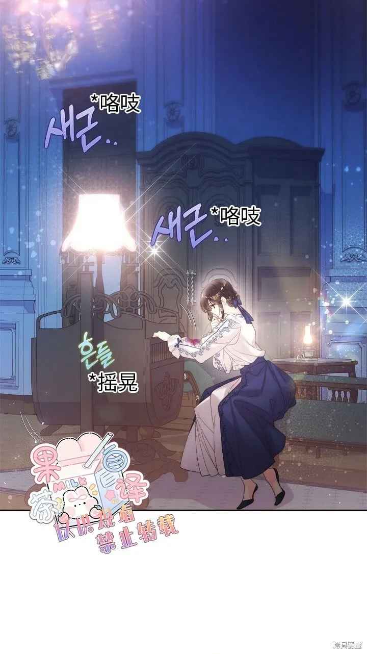 第100话 第28页