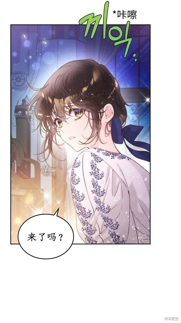 第100话 第29页