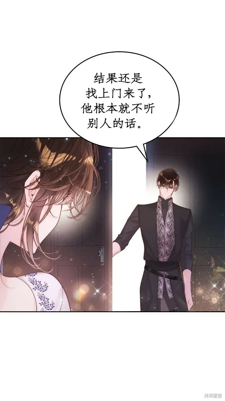 第100话 第30页