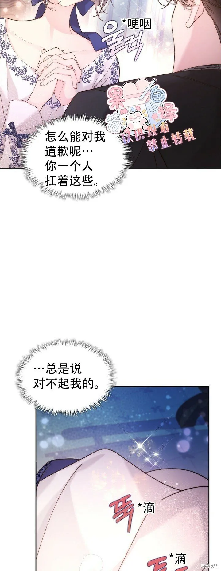 第100话 第32页