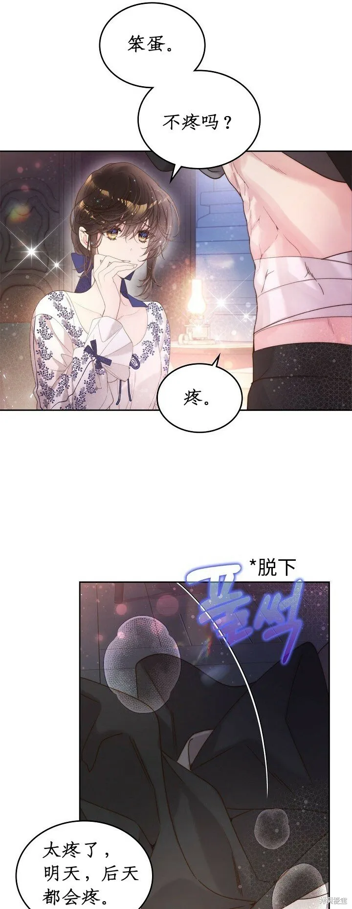 第100话 第36页