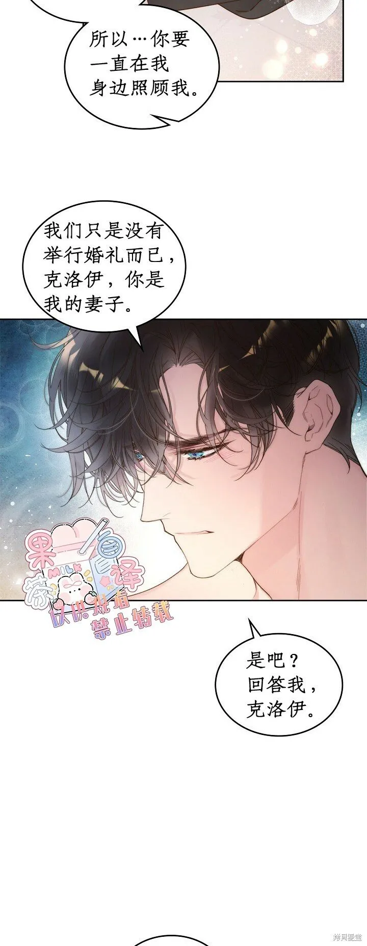 第100话 第37页