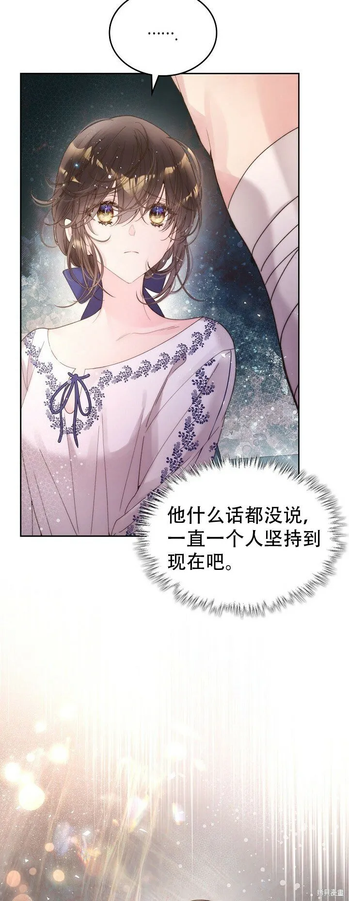 第100话 第38页