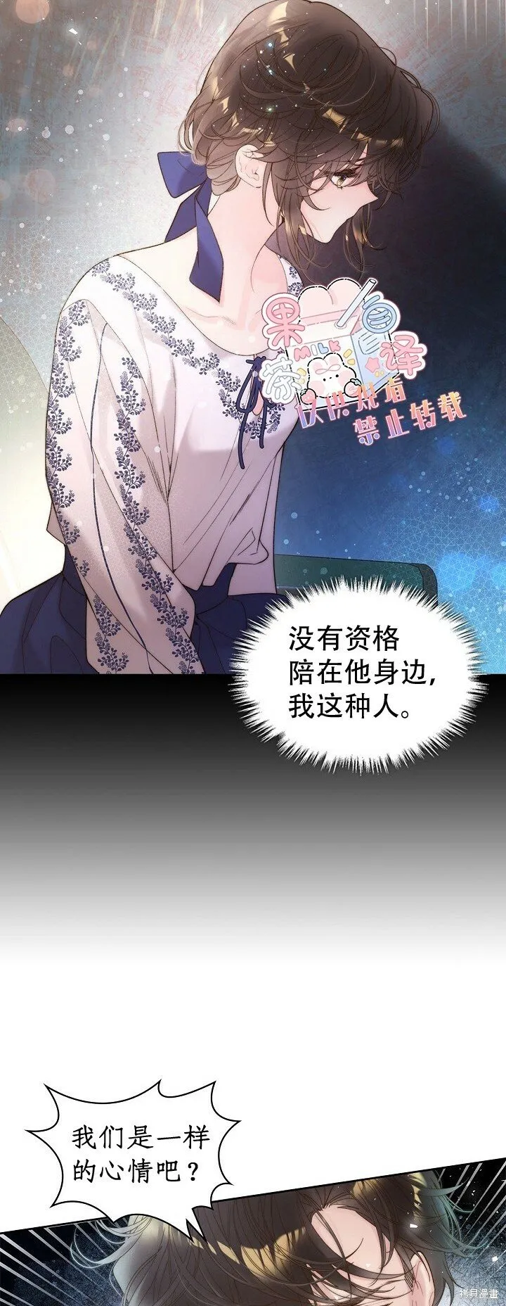 第100话 第39页
