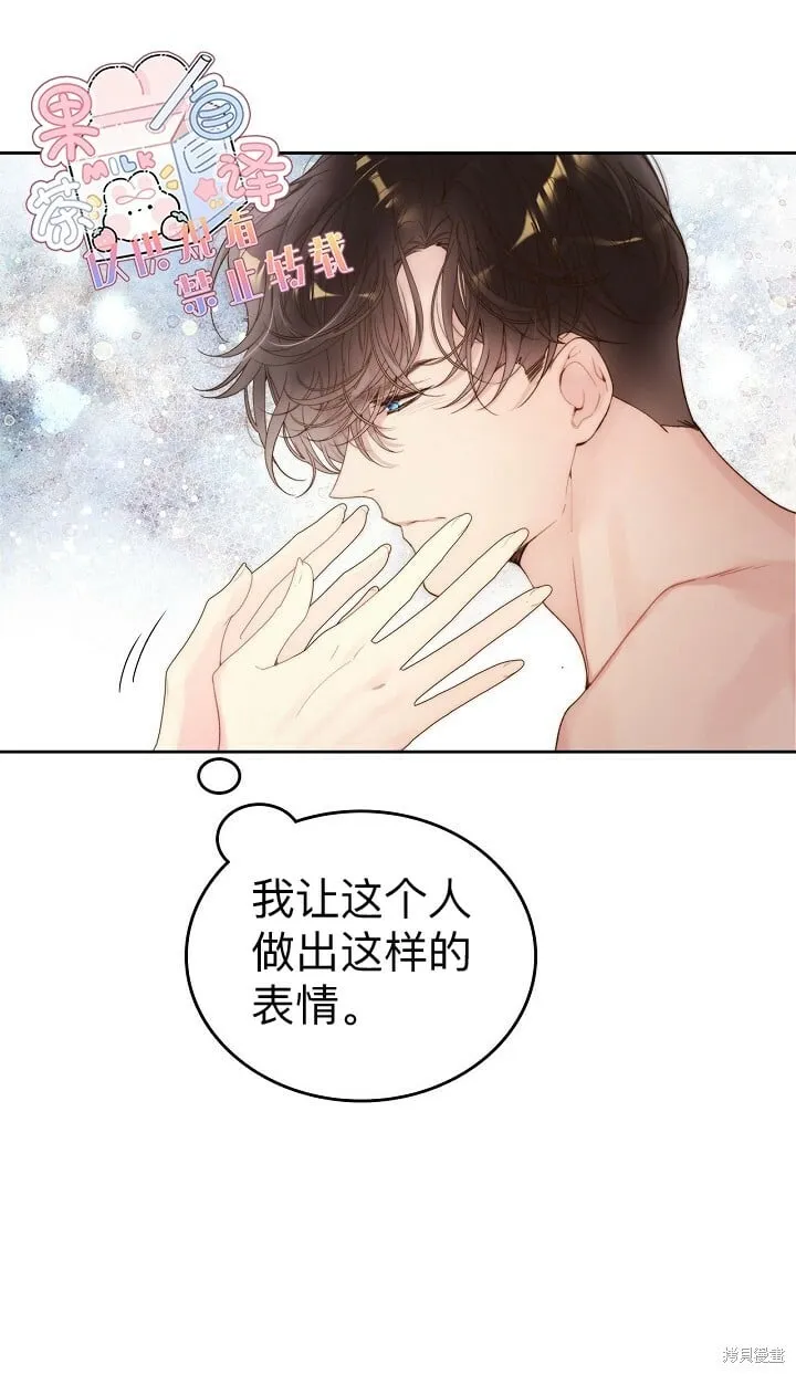第100话 第41页