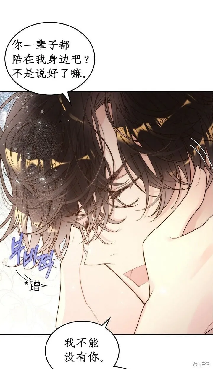 第100话 第42页