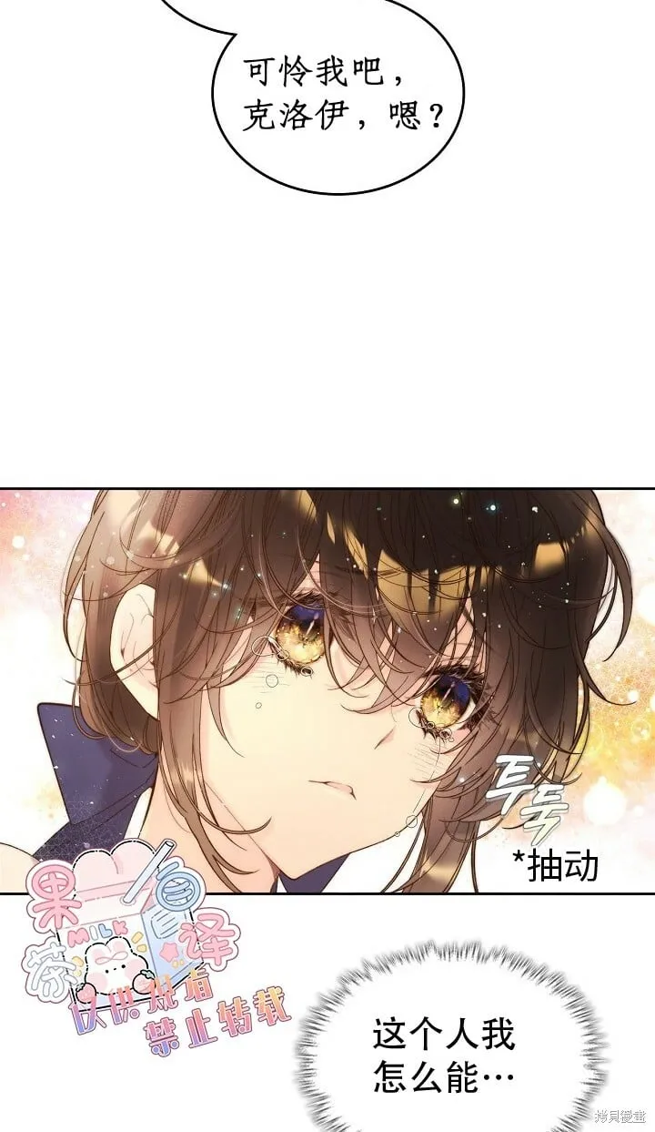 第100话 第43页