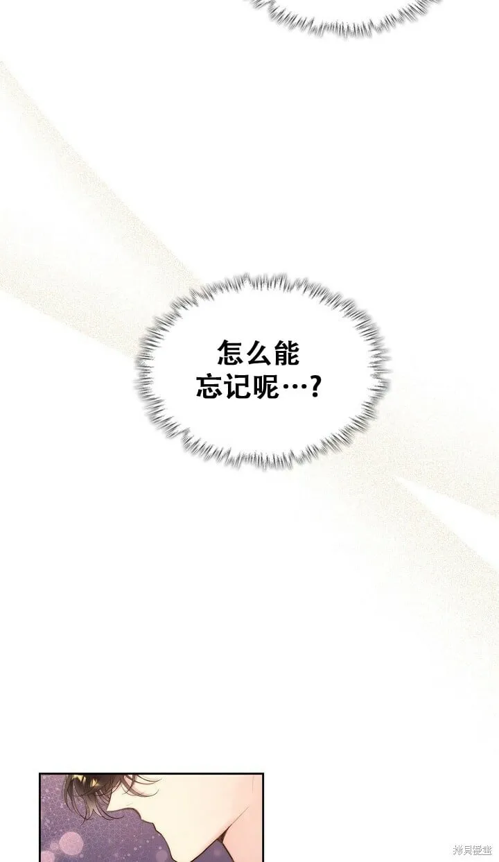 第100话 第44页