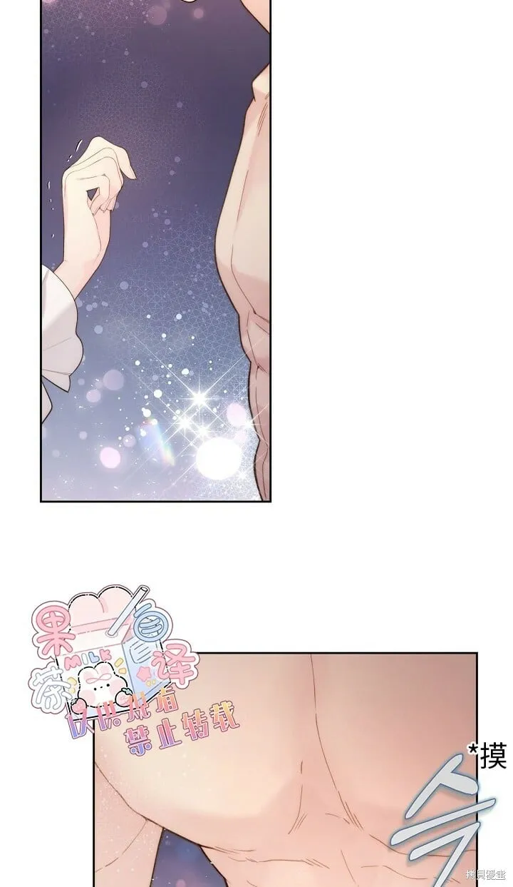 第100话 第45页