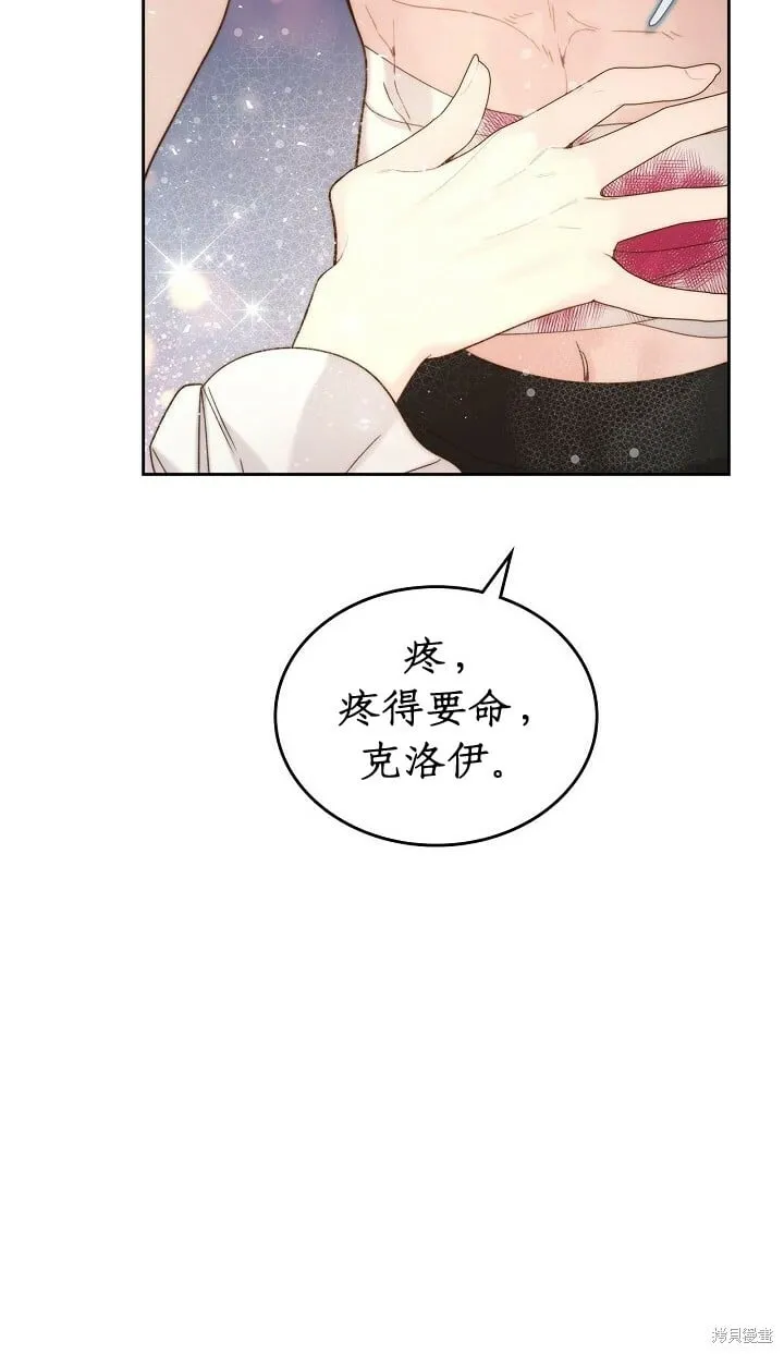 第100话 第46页