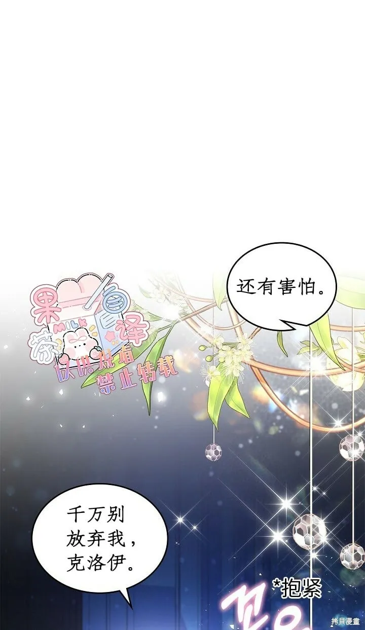 第100话 第48页