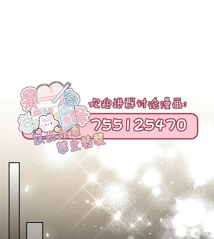 第100话 第51页
