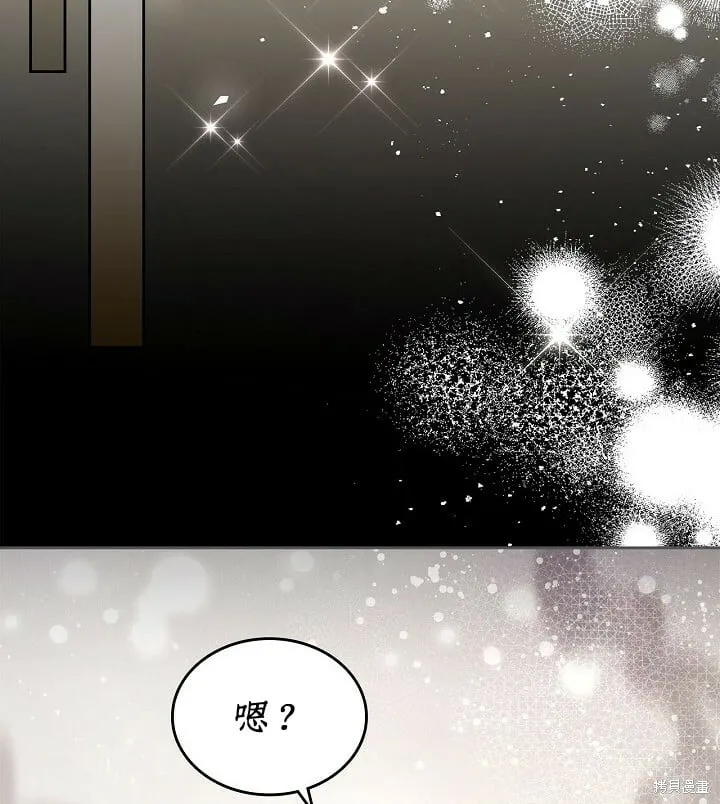 第100话 第52页