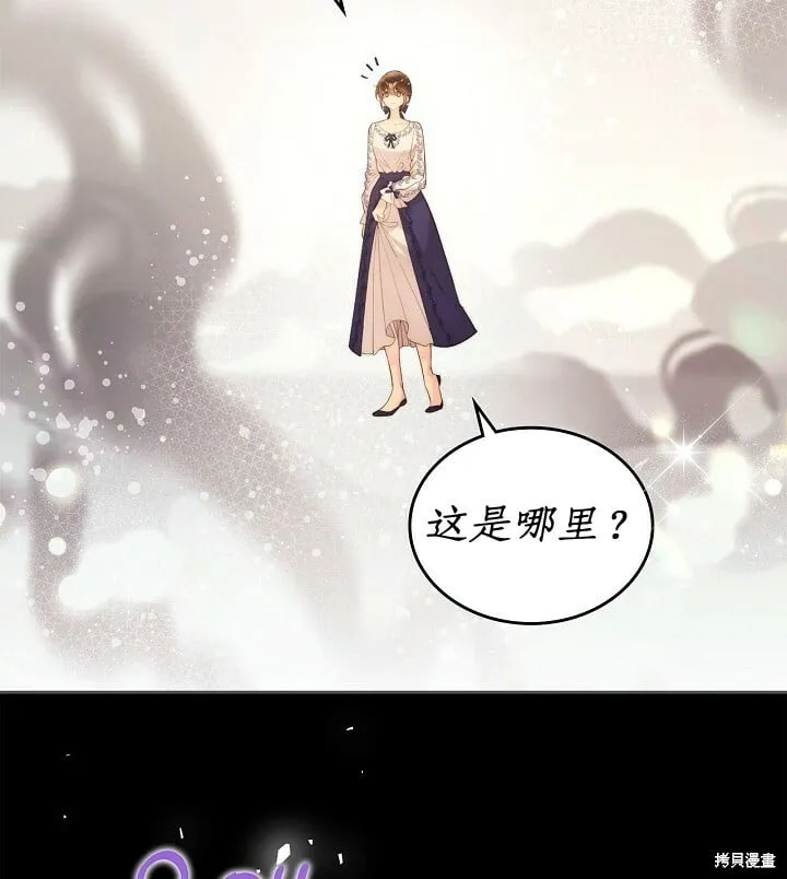 第100话 第53页