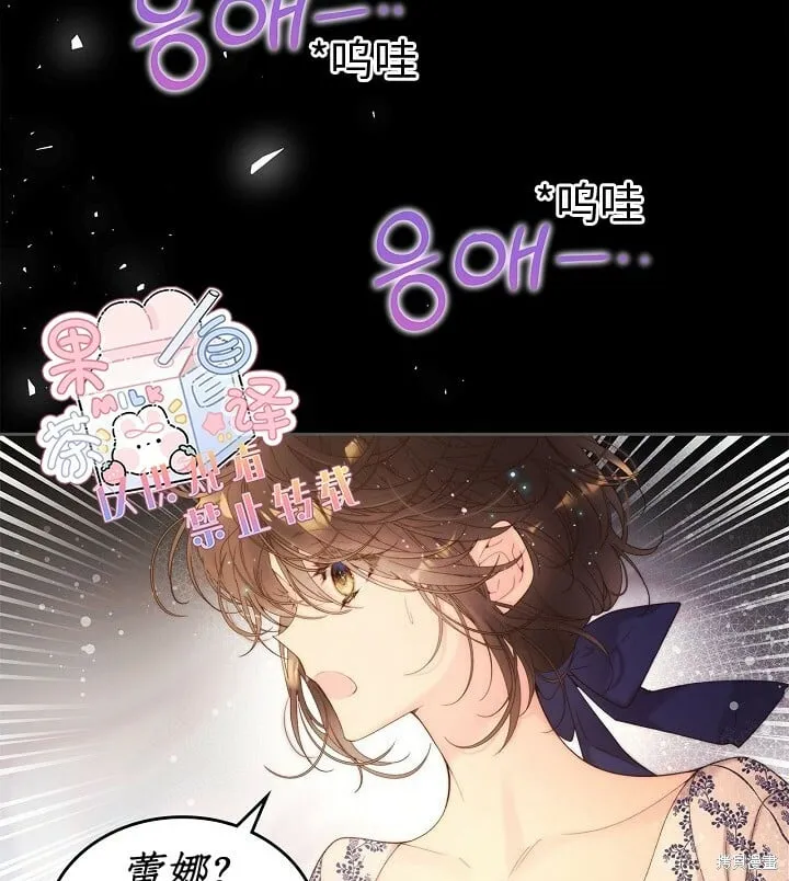 第100话 第54页