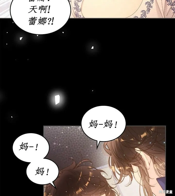 第100话 第55页