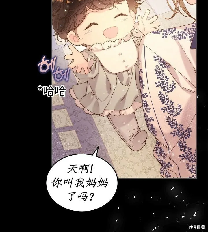 第100话 第56页