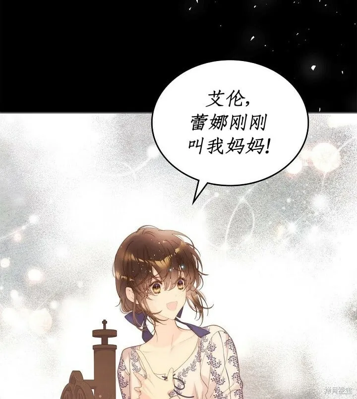 第100话 第57页