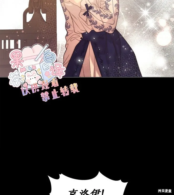 第100话 第58页