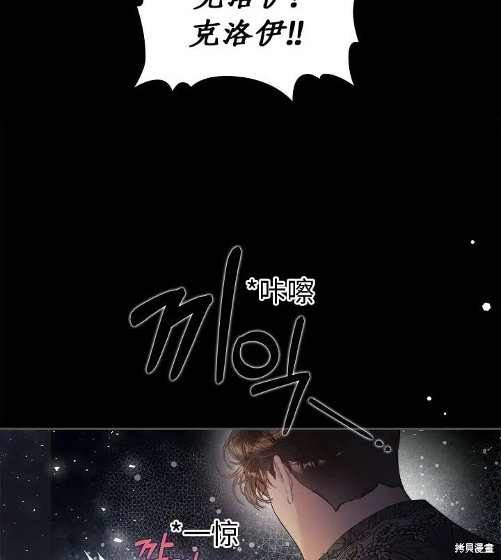 第100话 第59页