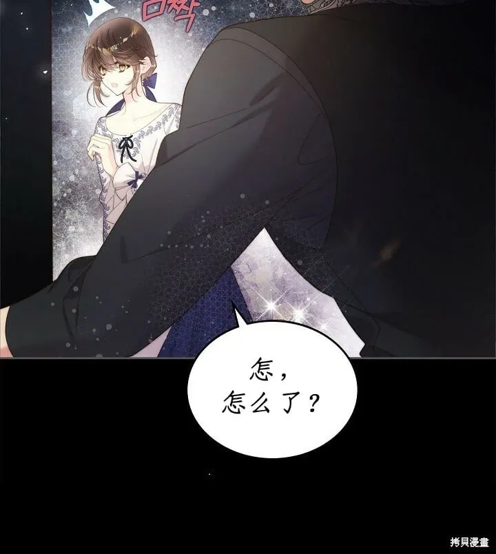 第100话 第60页