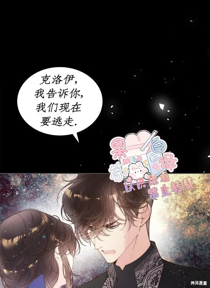 第100话 第61页