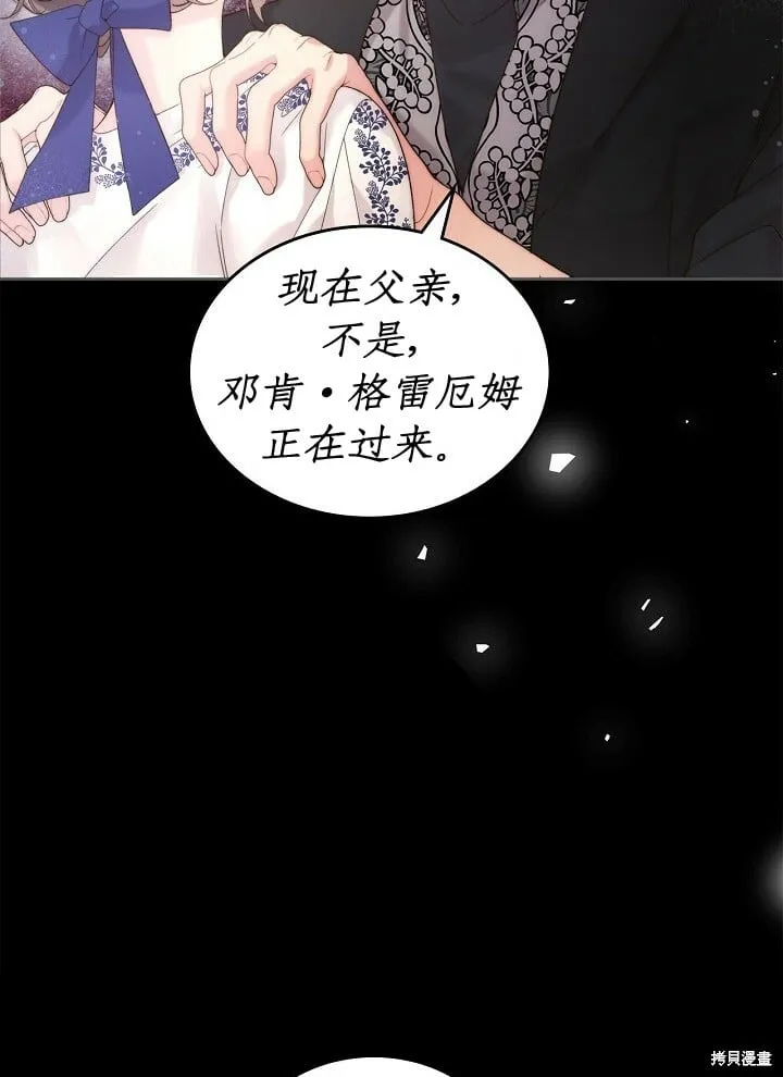 第100话 第62页