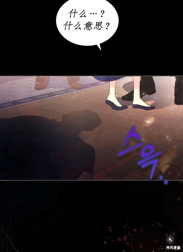第100话 第63页