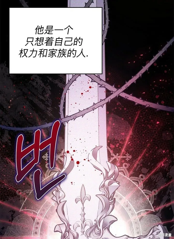 第100话 第66页
