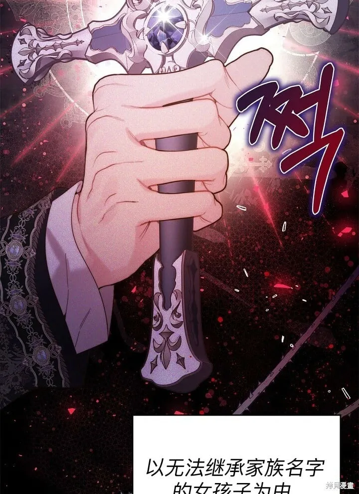 第100话 第67页