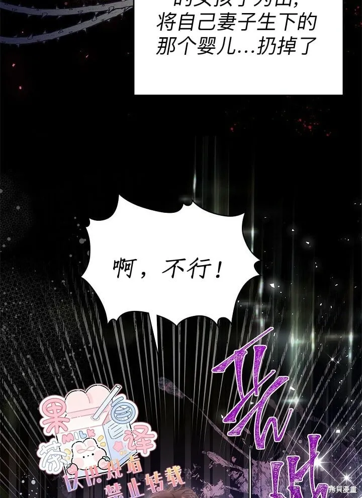 第100话 第68页