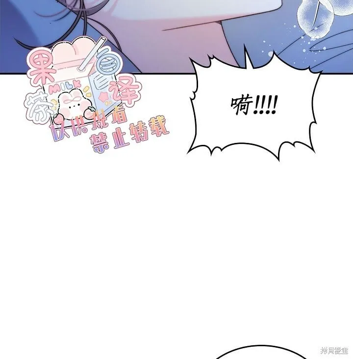 第100话 第71页