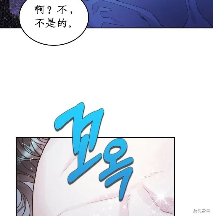 第100话 第73页