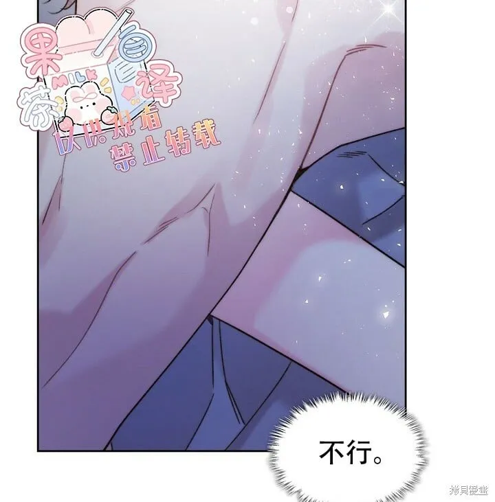 第100话 第74页