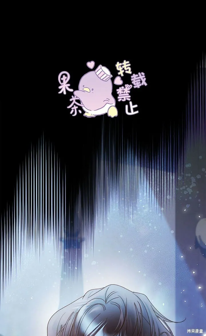 第98话 第1页