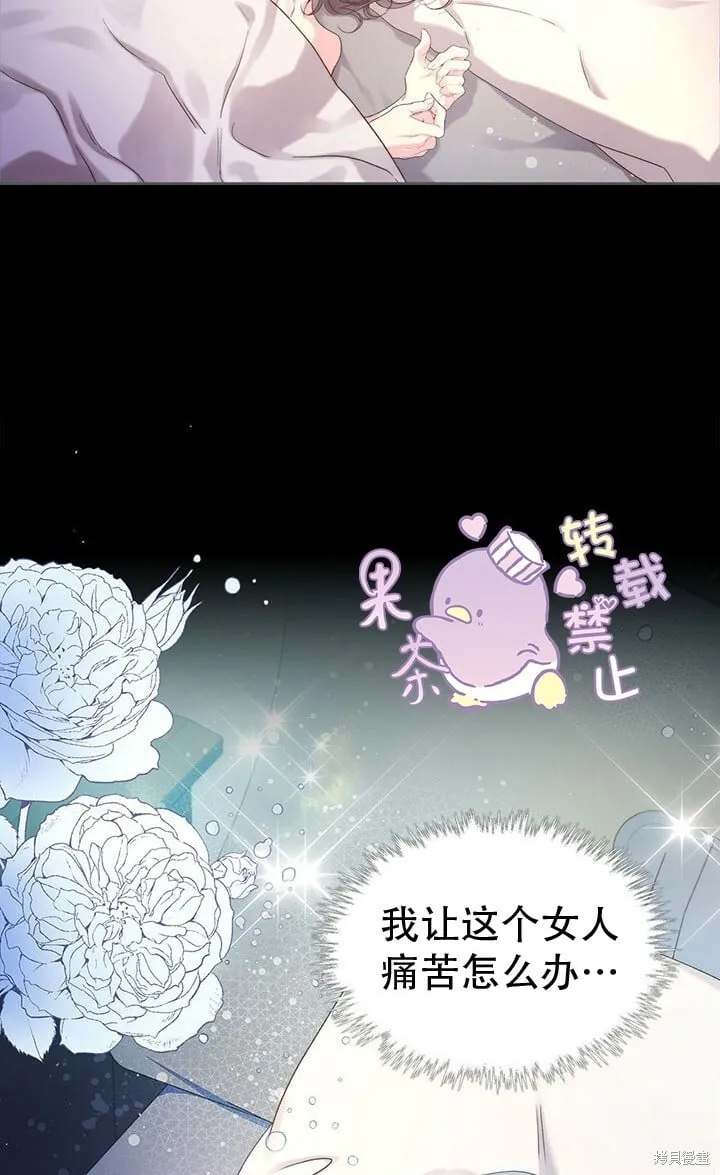 第98话 第4页