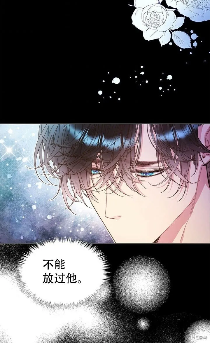 第98话 第6页