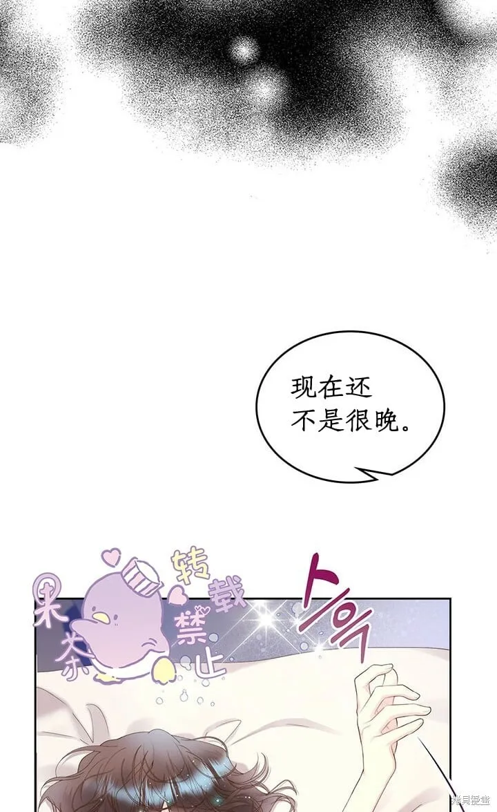 第98话 第7页